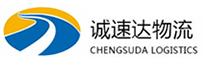 湖州到南部县物流公司